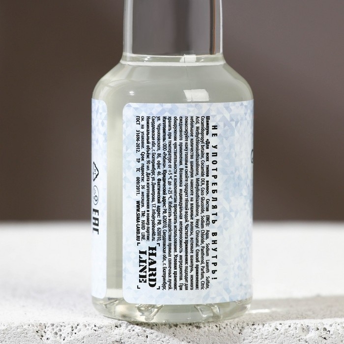 Подарочный набор косметики &laquo;Абсолютно лучший&raquo;, гель для душа и шампунь для волос во флаконах водки, 2 х 90 мл, Новый Год