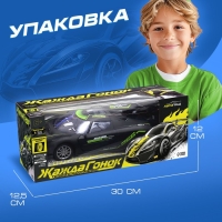 Машина радиоуправляемая «Жажда гонок», работает от аккумулятора, цвет чёрный Машина радиоуправляемая «Жажда гонок», работает от аккумулятора, цвет чёрный