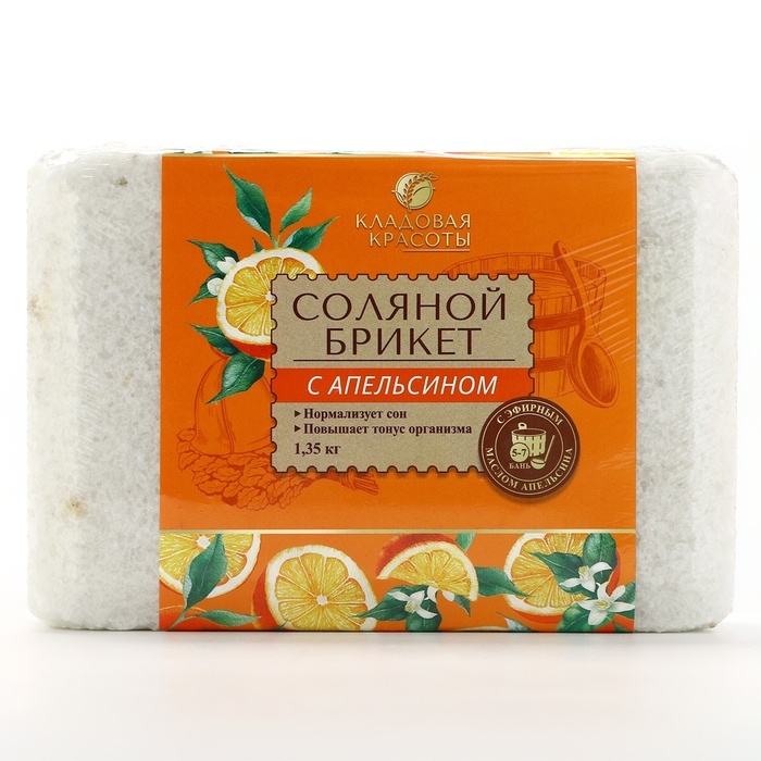 Соляной брикет с эфирным маслом апельсина, 1.35 кг, аромат апельсина, КЛАДОВАЯ КРАСОТЫ Соляной брикет с эфирным маслом апельсина, 1.35 кг, аромат апельсина, КЛАДОВАЯ КРАСОТЫ