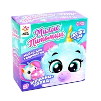 Набор для творчества &laquo;Милые питомцы. Единорожка&raquo;