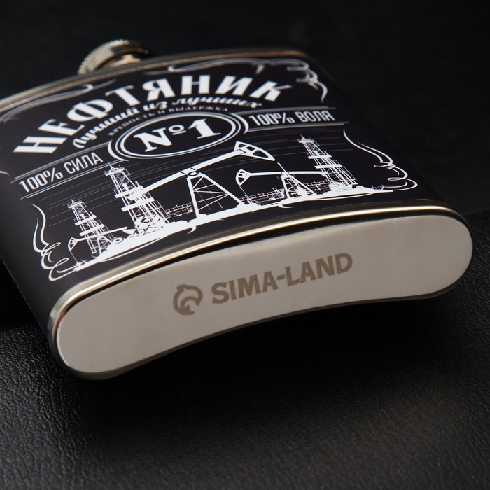 Фляжка "Нефтяник", 210 мл