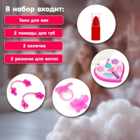 Набор косметики для девочки «Сердце» Набор косметики для девочки «Сердце»