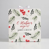 Коробка подарочная новогодняя складная &laquo;Новогодняя&raquo;, 18 х 18 х 18 см, Новый год