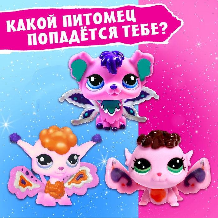 Игрушка-сюрприз &laquo;Волшебный&raquo; Crazy Pets, с наклейками, розовый, МИКС