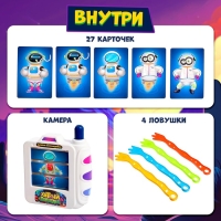 Настольная игра &laquo;Хитрый пришелец&raquo;, 2-4 игрока, 3+
