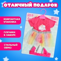 Одежда для пупсов &laquo;Единорожка&raquo;, боди, юбка и повязка