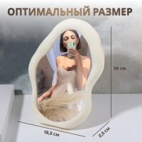 Зеркало настольное &laquo;Грейс&raquo;, зеркальная поверхность 12,5 &times; 21 см, цвет белый