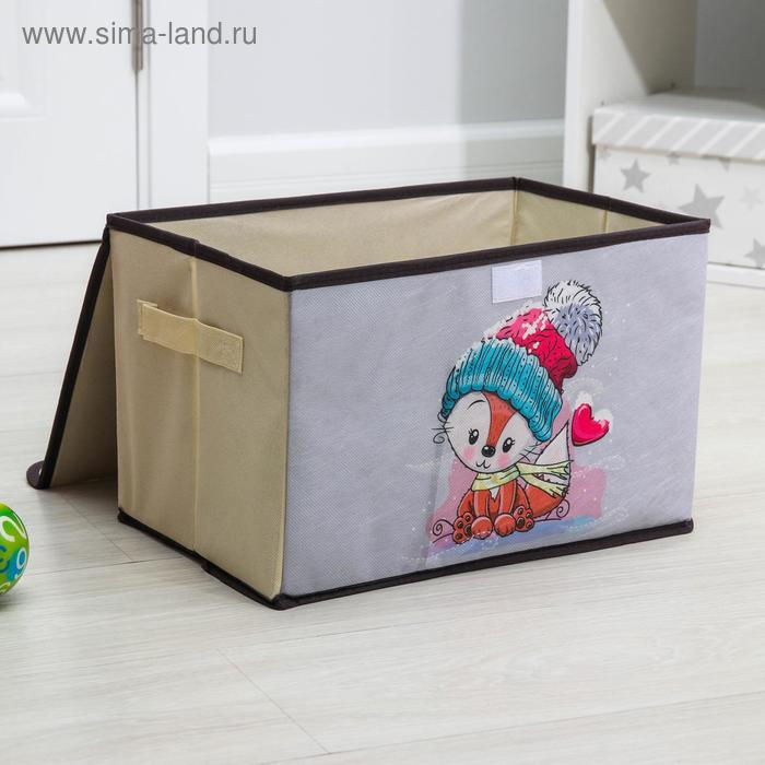 Короб стеллажный для хранения с крышкой &laquo;Лисёнок&raquo;, 39&times;25&times;25 см