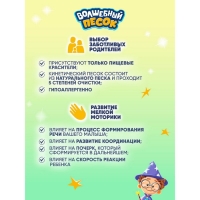 Кинетический песок &laquo;Волшебный песок&raquo;, 1200 г, дойпак, розовый