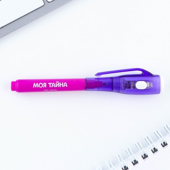 Ручка прикол шпион шариковая невидимые чернила &laquo;Магическая Ручка прикол&raquo;