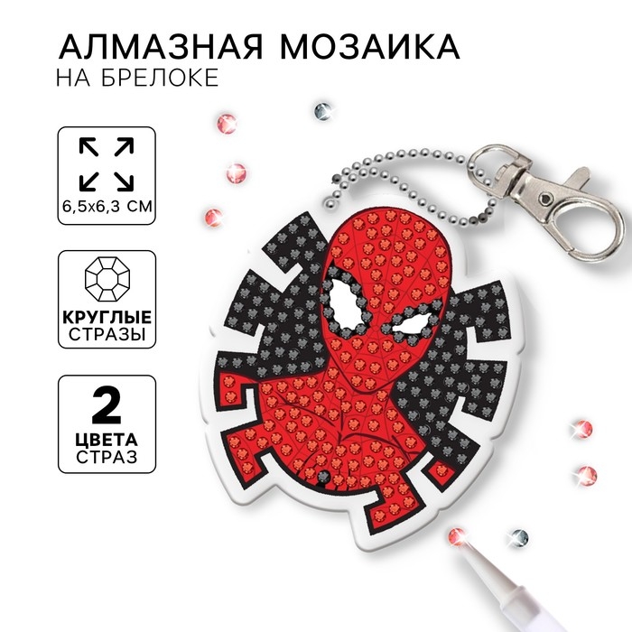 Алмазная мозаика на брелоке, 6.5х6.3 см, Человек-паук Алмазная мозаика на брелоке, 6.5х6.3 см, Человек-паук