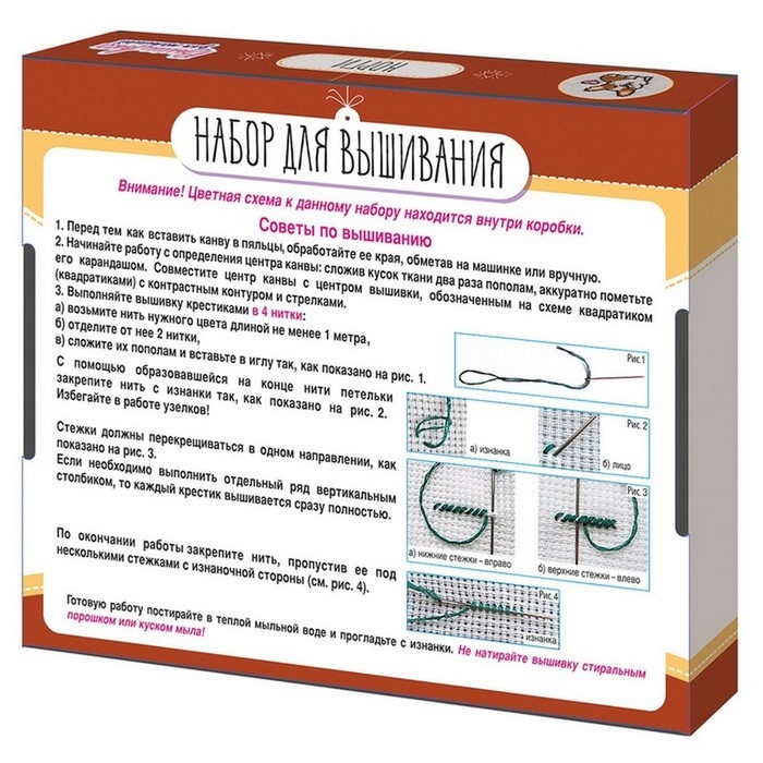 Набор для творчества вышивка &laquo;Корги&raquo;, с пяльцами