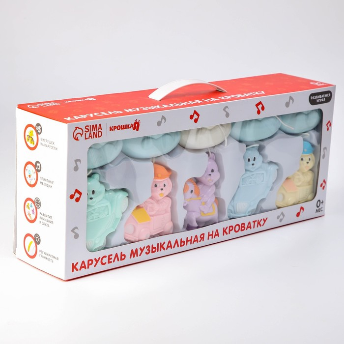 Мобиль музыкальный на кроватку &laquo;Облака. Машинки&raquo;, работает от батареек, Крошка Я