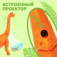 Динозавр «Брахиозавр травоядный», работает от батареек, откладывает яйца, с проектором, цвет оранжевый Динозавр «Брахиозавр травоядный», работает от батареек, откладывает яйца, с проектором, цвет оранжевый