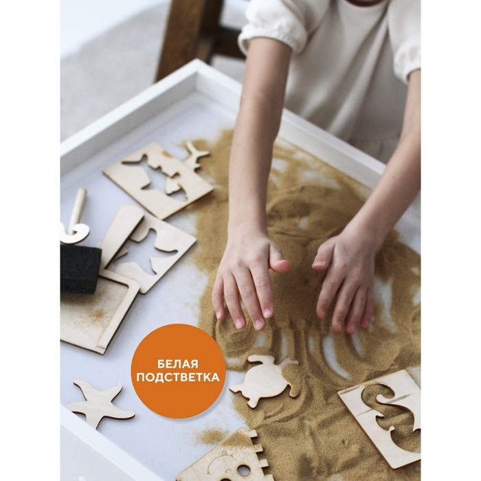 Планшет для рисования песком &laquo;Магия песка&raquo; крышка &laquo;Сафари&raquo;