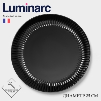 Тарелка обеденная Luminarc COTTAGE BLACK, d=25 см, стекло, чёрная Тарелка обеденная Luminarc COTTAGE BLACK, d=25 см, стекло, чёрная