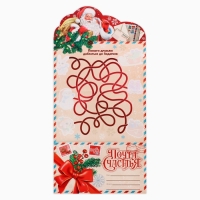 Письмо Деду Морозу &laquo;Новый год: Почта Счастья&raquo; с наклейками, раскраски 3 листа