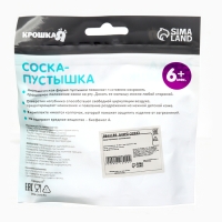 Набор: Соска - пустышка с держателем &laquo;Слоник&raquo;, анатомическая +6 мес, цвет розовый