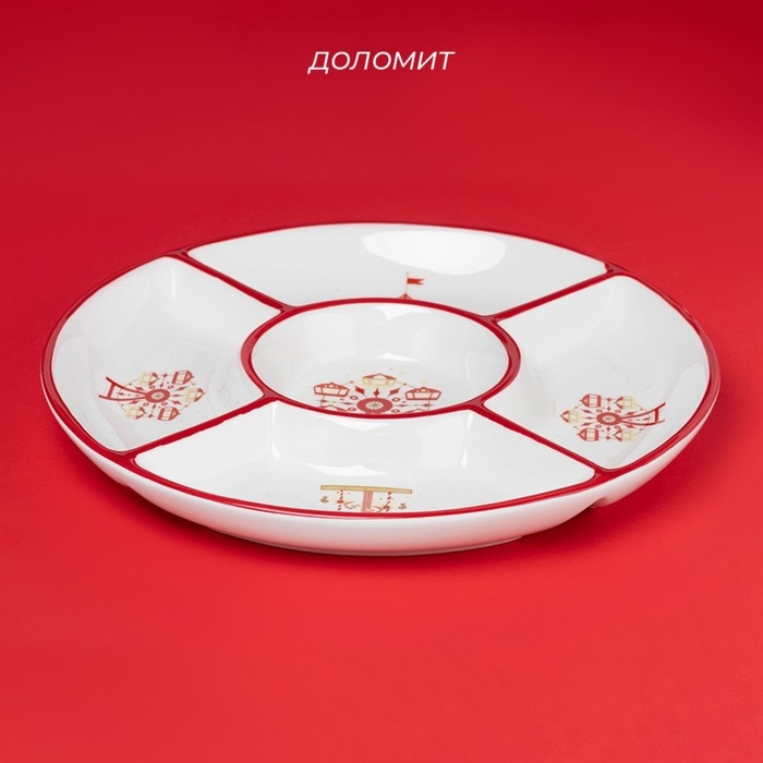 Менажница новогодняя Доляна &laquo;Парк аттракционов&raquo;, 5 ячеек, 25,5&times;3,1 см, керамика, цвет белый