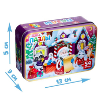 Пазлы в металлической коробке &laquo;Домик Дедушки Мороза&raquo;, 54 детали