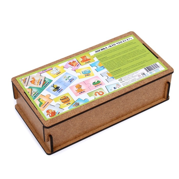 Логика «Кто что ест?» Логика «Кто что ест?»