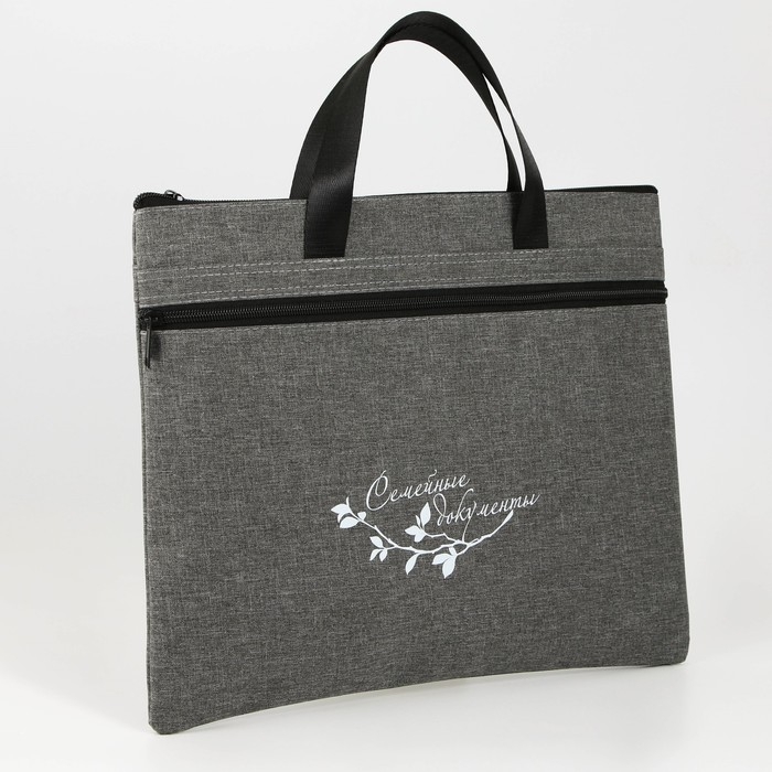 Папка для документов с ручками на молнии А4 «Семейные документы», 36 х 29,5 см. Папка для документов с ручками на молнии А4 «Семейные документы», 36 х 29,5 см.