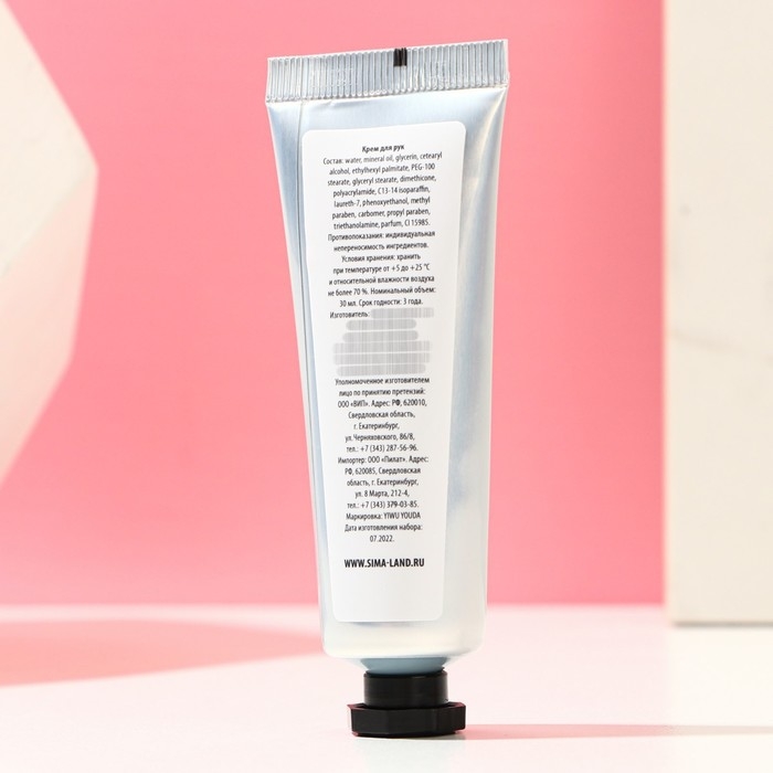 Крем для рук увлажняющий «В твоих руках сама весна!», 30 мл, аромат нежной розы, ЧИСТОЕ СЧАСТЬЕ Крем для рук увлажняющий «В твоих руках сама весна!», 30 мл, аромат нежной розы, ЧИСТОЕ СЧАСТЬЕ