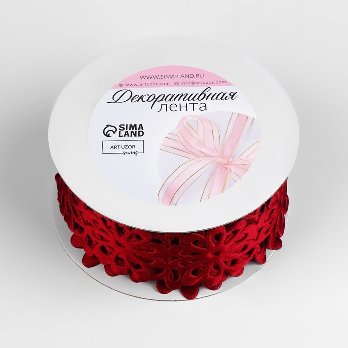 Лента фигурная &laquo;Крупный цветок&raquo;, 40 мм, 9 &plusmn; 0,5 м, цвет бордовый