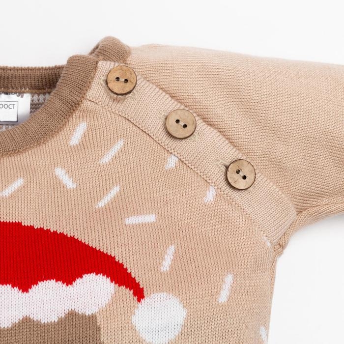 Комбинезон вязаный Крошка Я "Печенька" рост 68-74 см