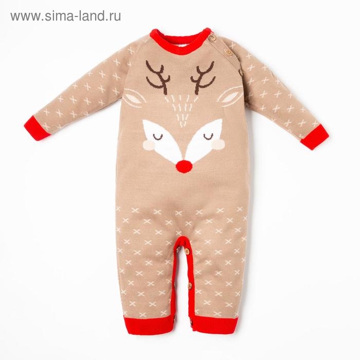 Комбинезон вязаный Крошка Я "X-mas" рост 74-80 см