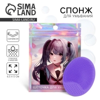 Массажер для лица, спонж для умывания &laquo;Аниме&raquo;, 6.5 х 5 см