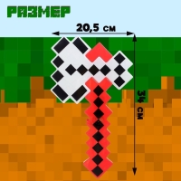 Топор «Крафт», световые и звуковые эффекты, МИКС Топор «Крафт», световые и звуковые эффекты, МИКС