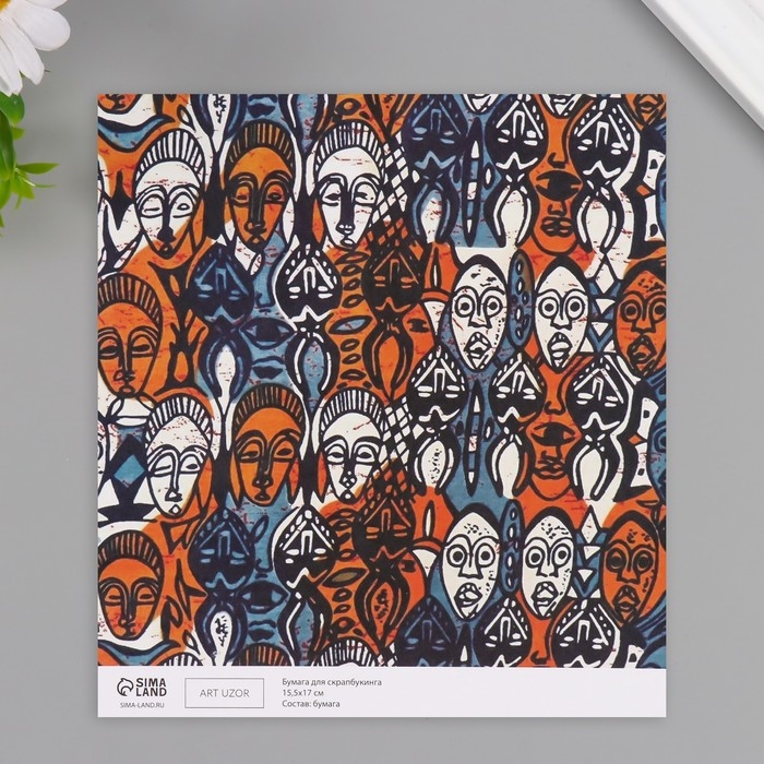 Бумага для скрапбукинга двусторонняя "Африка" плотность 180 гр набор 10 шт 15,5х17 см