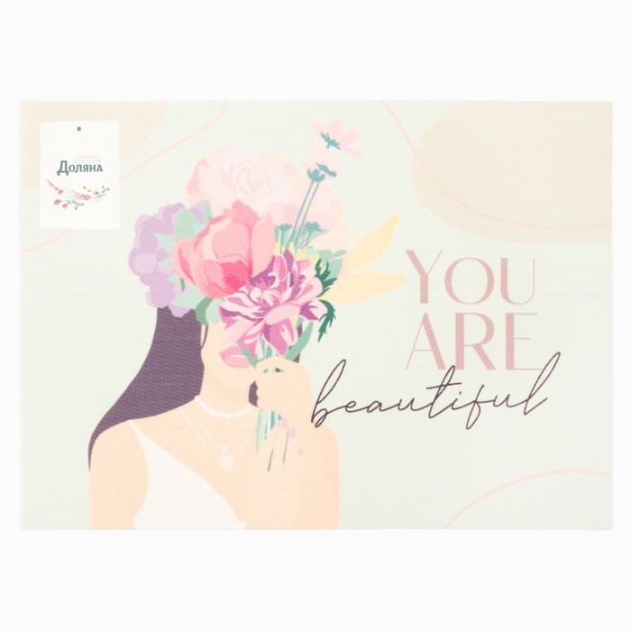 Салфетка на стол Доляна Салфетка на стол Доляна "You are beautiful" ПВХ 40*29см