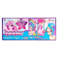 Набор для творчества &laquo;Пазл-аппликация&raquo; принцессы