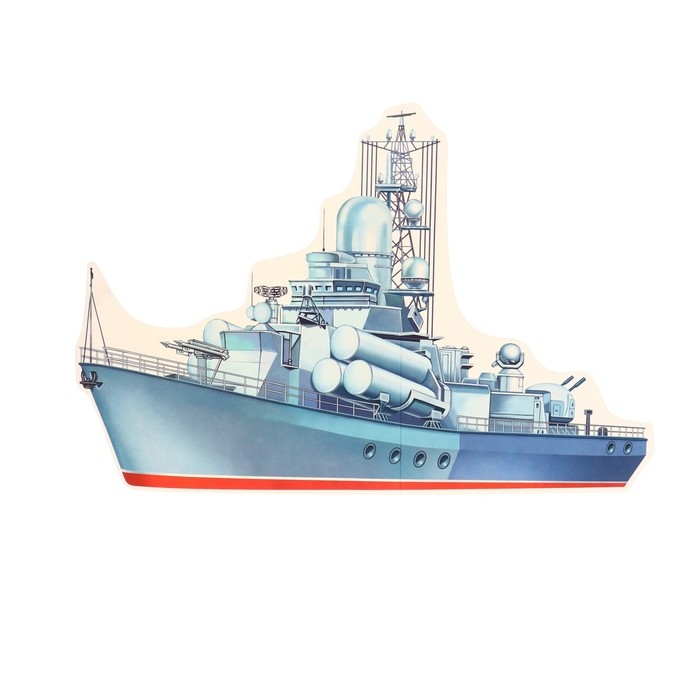 Набор для оформления Набор для оформления "Гордимся защитниками!" 62,7х101 см