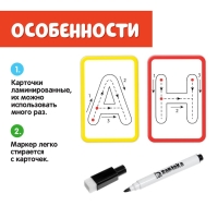 Набор пиши-стирай «Учу и пишу буквы» Набор пиши-стирай «Учу и пишу буквы»