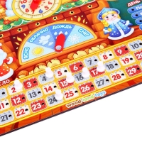 Обучающая игра &laquo;Часы-календарь. Вечер у камина&raquo;