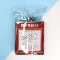 Фляжка «Мурманск», 210 мл Фляжка «Мурманск», 210 мл