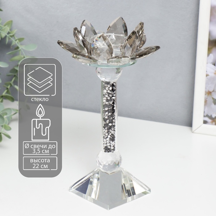 Подсвечник стекло на 1 свечу Подсвечник стекло на 1 свечу "Лотос с камешками" 20х12х10,5 см