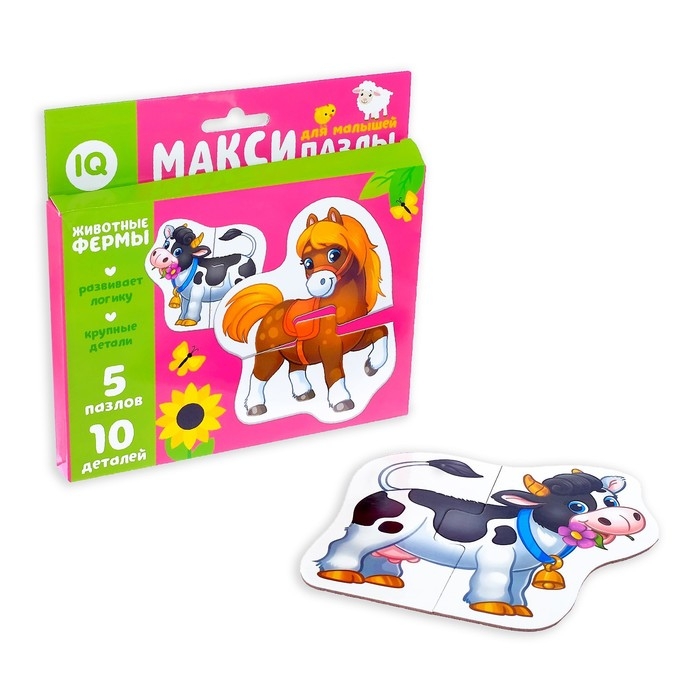 Макси-пазлы &laquo;Животные фермы&raquo;, 5 пазлов, 10 деталей
