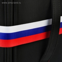 Ремень для чемодана или сумки с кодовым замком ТУНДРА, "Триколор" Ремень для чемодана или сумки с кодовым замком ТУНДРА, "Триколор"