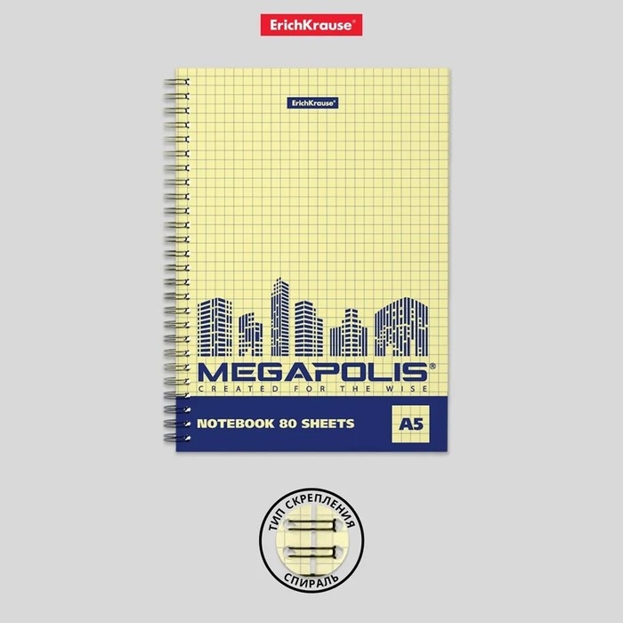 Тетрадь на спирали, 80 листов в клетку, ErichKrause Megapolis Yellow Concept, обложка мелованный картон, жёлтый внутренний блок