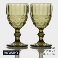Набор бокалов для вина стеклянный Magistro &laquo;Ла-Манш&raquo;, 250 мл, 8&times;15,5 см, 2 шт, цвет зелёный