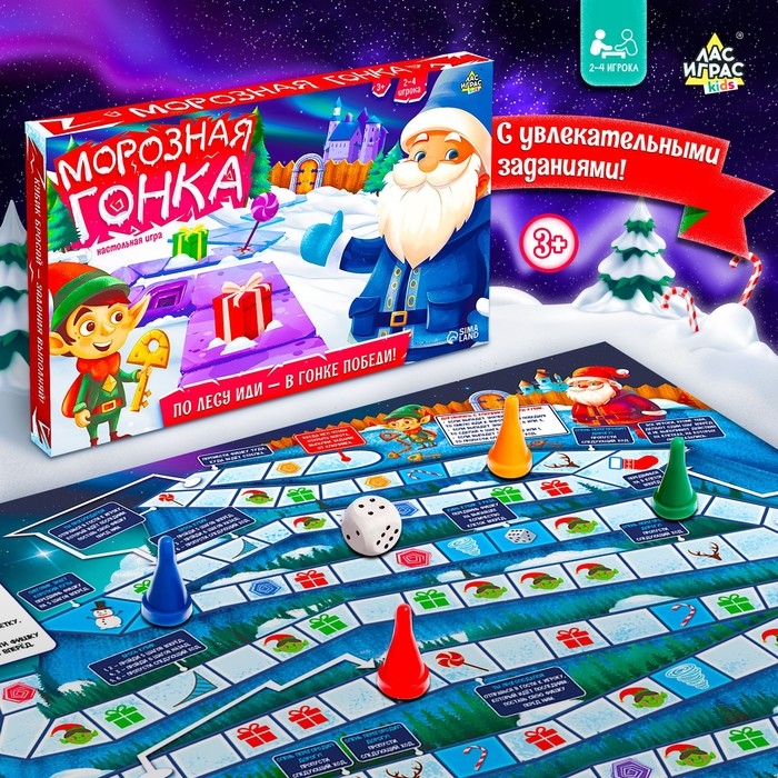 Настольная игра ходилка-бродилка для детей &laquo;Морозная гонка&raquo;, 2-4 игрока, 3+
