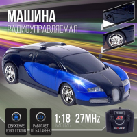 Машина радиоуправляемая &laquo;Купе&raquo;, 1:18, работает от батареек, цвет синий