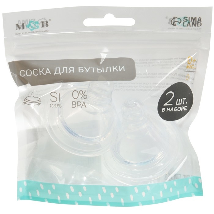 Соска на  бутылочку, антиколикова, от 0 мес., Baby 1, широкое горло,  медленный поток, &Oslash;50 мм., 2 шт.