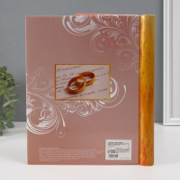 Фотоальбом магнитный 20 листов "Вместе навсегда. Наша свадебная история" 24х29 см Фотоальбом магнитный 20 листов "Вместе навсегда. Наша свадебная история" 24х29 см