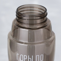 Бутылка для воды &laquo;Горы по колено&raquo;, 460 мл