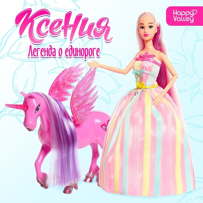 Кукла&ndash;модель шарнирная &laquo;Легенда о единороге&raquo;